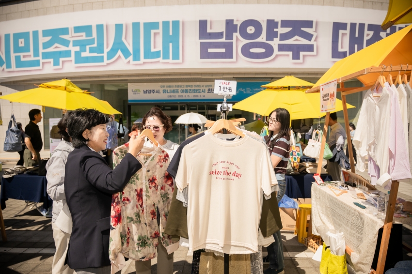 2026. 9. 16. 기업소상공인과 함께하는 추석 선물 대전_53