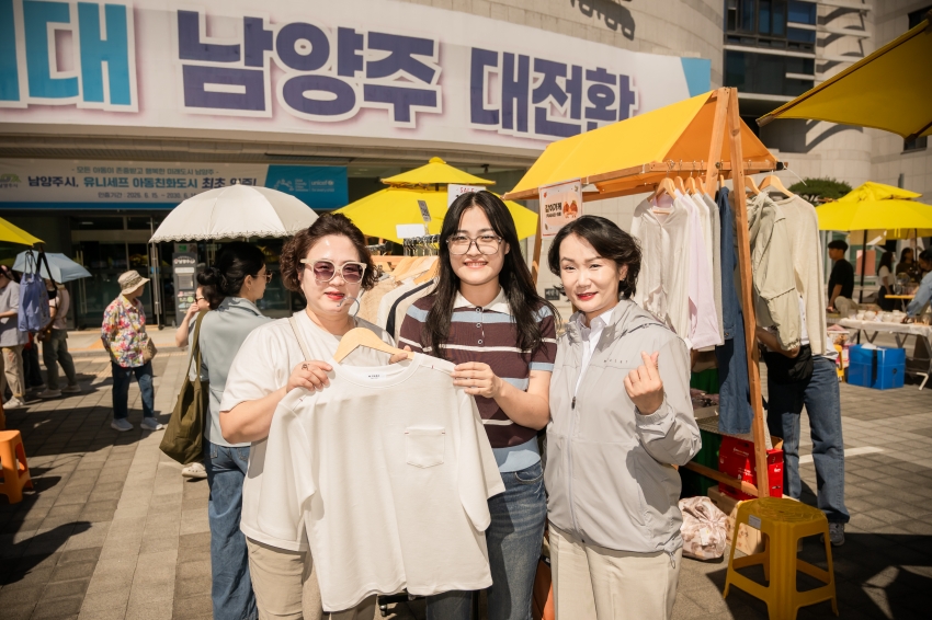 2026. 9. 16. 기업소상공인과 함께하는 추석 선물 대전_54