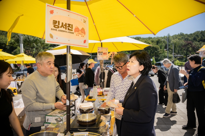 2026. 9. 16. 기업소상공인과 함께하는 추석 선물 대전_55