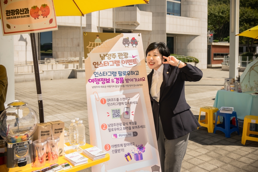 2026. 9. 16. 기업소상공인과 함께하는 추석 선물 대전_69