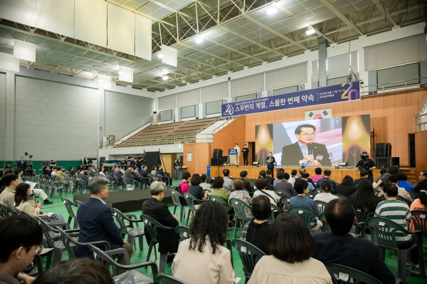 2026. 9. 17. 남양주시장애인복지관 개관 20주년 행사_17