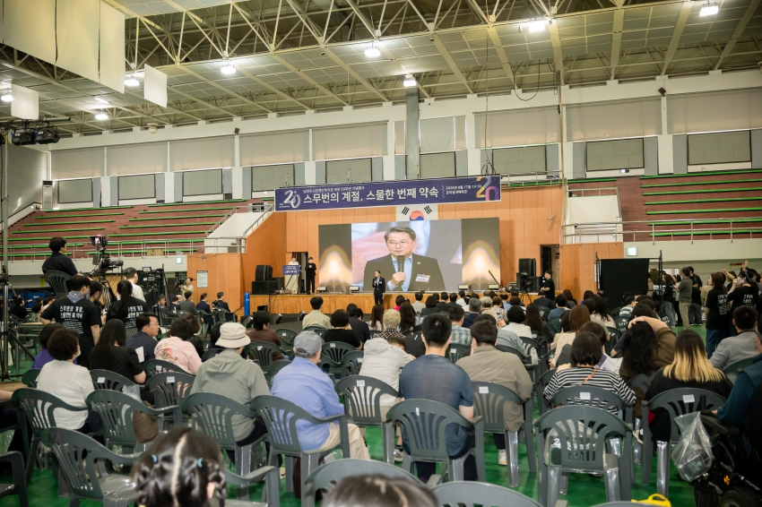 2026. 9. 17. 남양주시장애인복지관 개관 20주년 행사_19