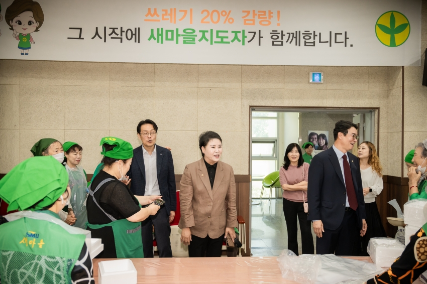 2026. 9. 21. 2026 사랑의 송편 빚어 나누기_2
