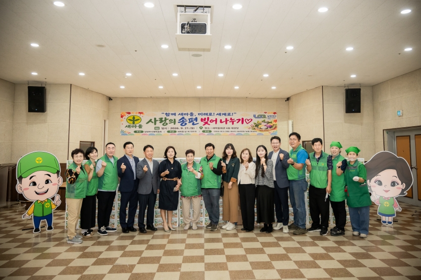 2026. 9. 21. 2026 사랑의 송편 빚어 나누기_14