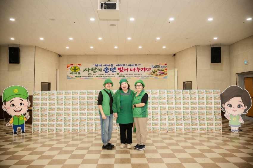 2026. 9. 21. 2026 사랑의 송편 빚어 나누기_22