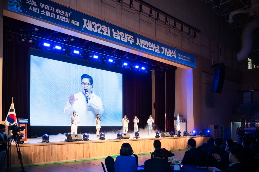 2026. 10. 1. 제32회 시민의 날 기념식_18