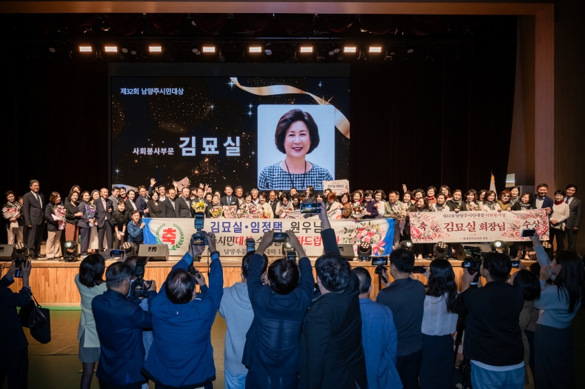 2026. 10. 1. 제32회 시민의 날 기념식_62