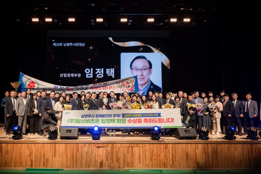 2026. 10. 1. 제32회 시민의 날 기념식_71