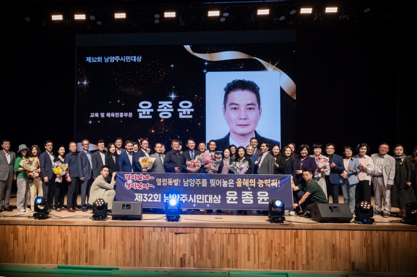 2026. 10. 1. 제32회 시민의 날 기념식_76