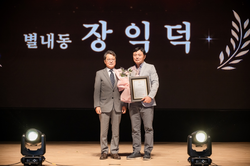 2026. 10. 1. 제32회 시민의 날 기념식_81
