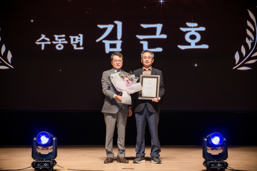 2026. 10. 1. 제32회 시민의 날 기념식_83