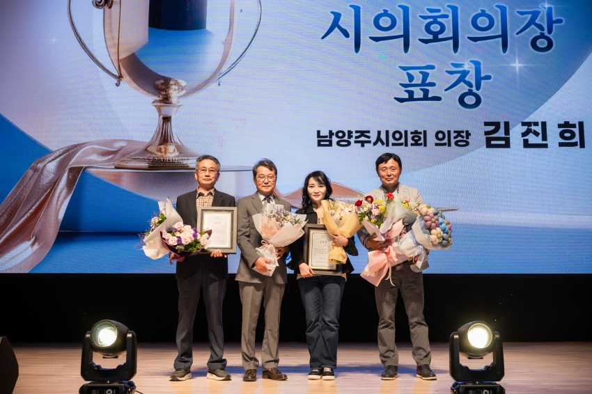 2026. 10. 1. 제32회 시민의 날 기념식_85