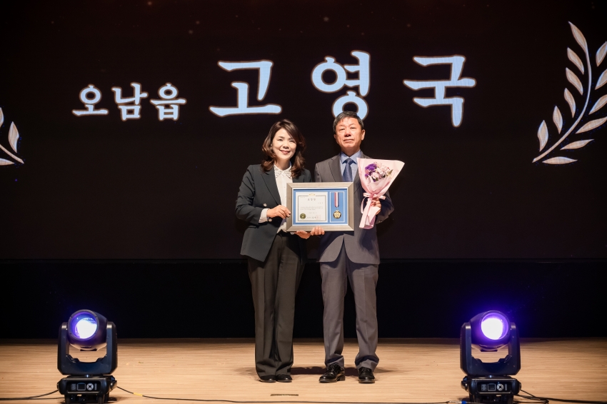 2026. 10. 1. 제32회 시민의 날 기념식_101