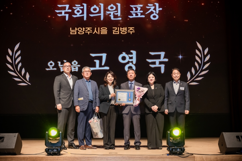 2026. 10. 1. 제32회 시민의 날 기념식_102