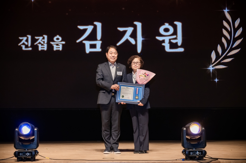 2026. 10. 1. 제32회 시민의 날 기념식_103