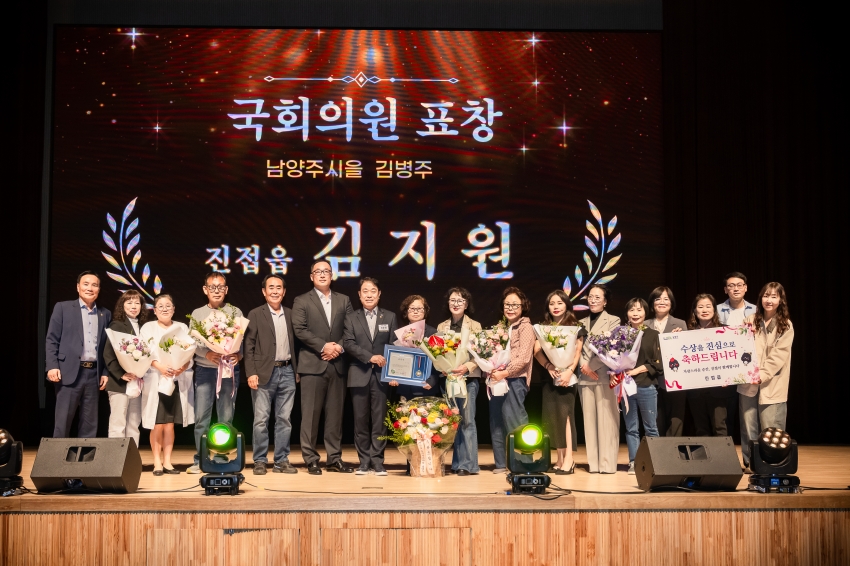 2026. 10. 1. 제32회 시민의 날 기념식_104