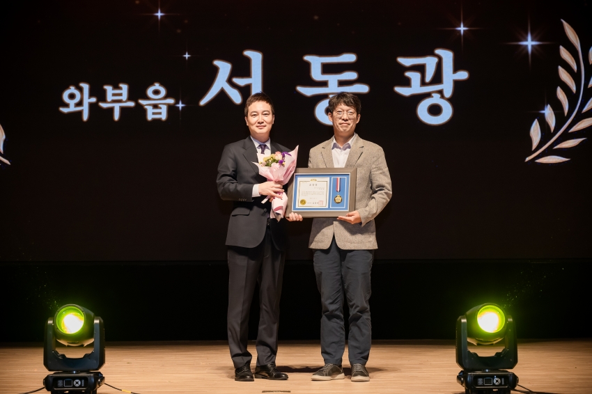 2026. 10. 1. 제32회 시민의 날 기념식_108