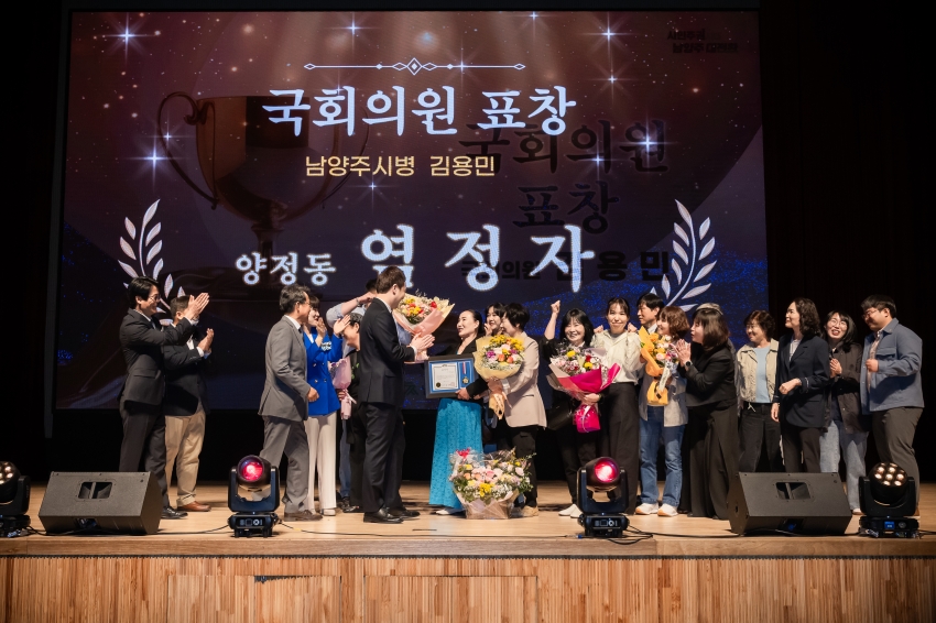 2026. 10. 1. 제32회 시민의 날 기념식_112