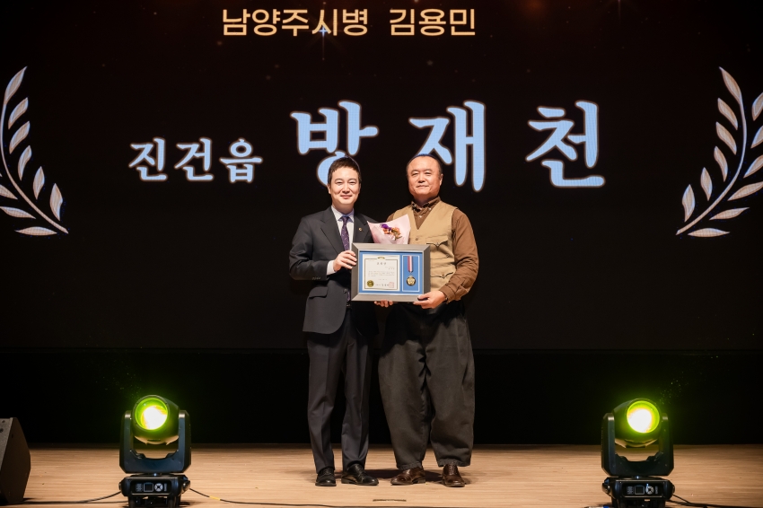 2026. 10. 1. 제32회 시민의 날 기념식_113