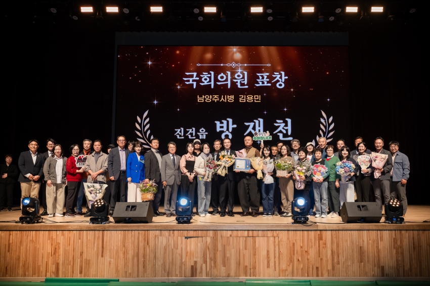2026. 10. 1. 제32회 시민의 날 기념식_114