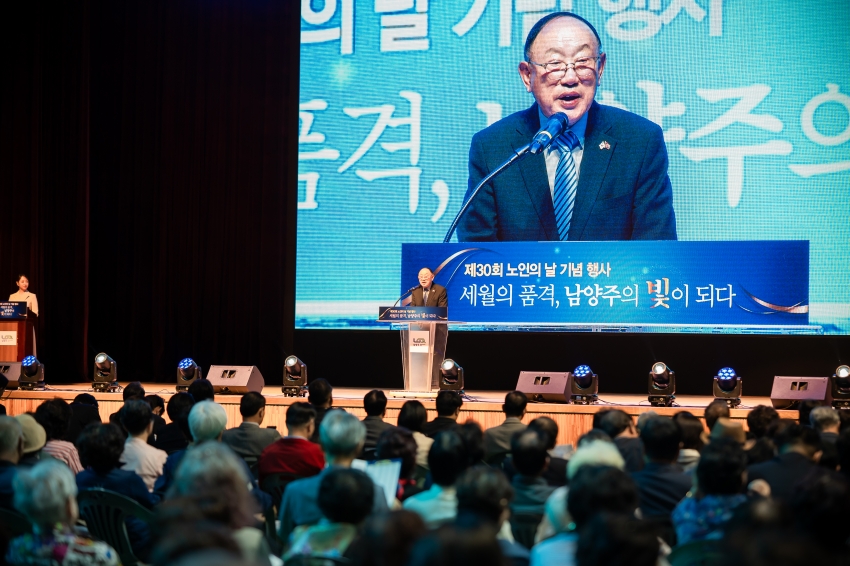 2026. 10.2. 제30회  노인의 날 기념행사_32