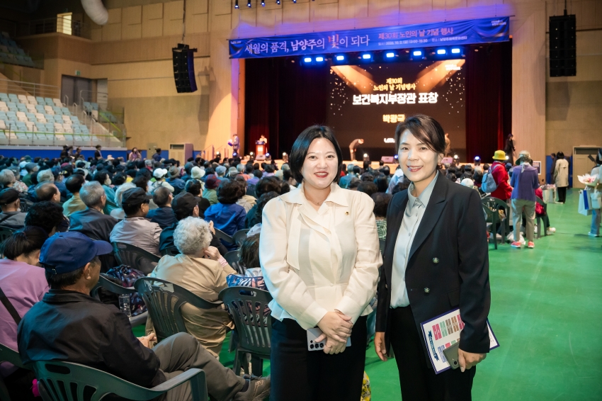 2026. 10.2. 제30회  노인의 날 기념행사_35