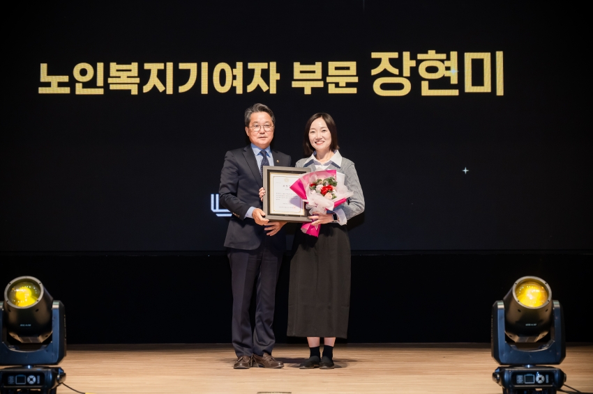 2026. 10.2. 제30회  노인의 날 기념행사_42