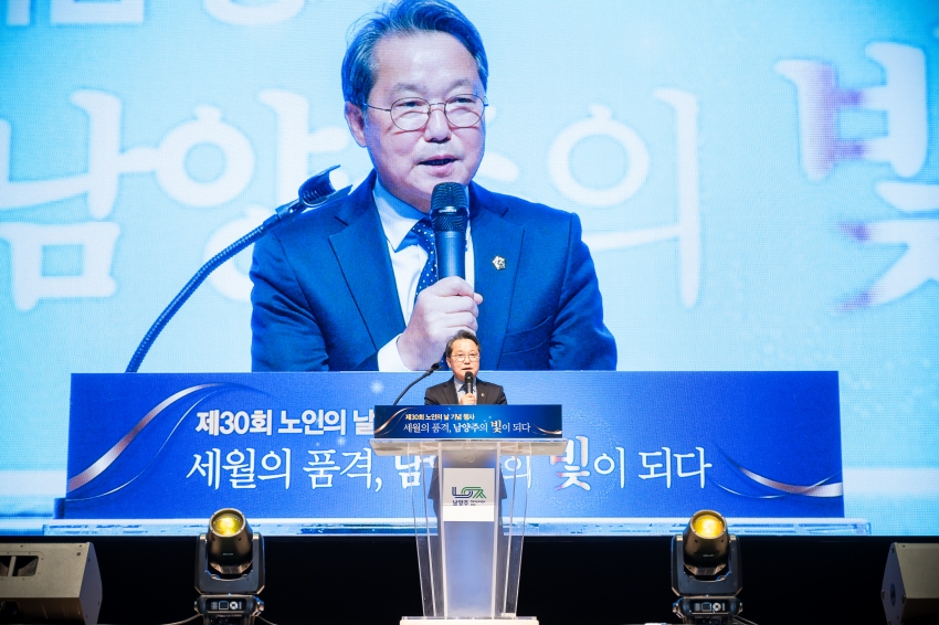 2026. 10.2. 제30회  노인의 날 기념행사_43