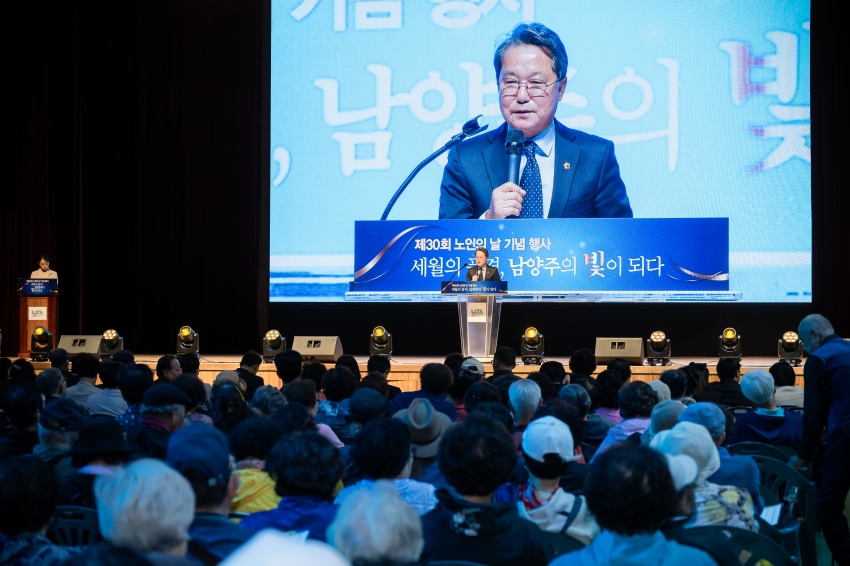 2026. 10.2. 제30회  노인의 날 기념행사_44