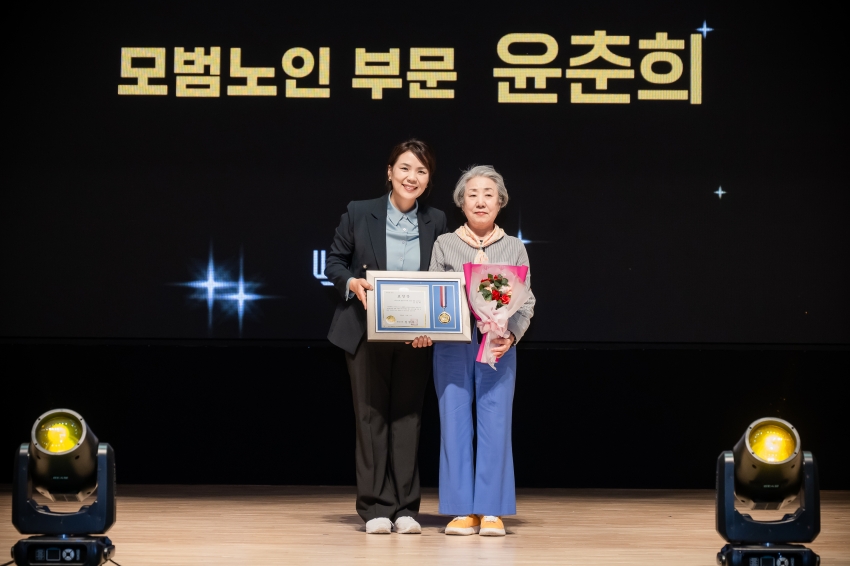 2026. 10.2. 제30회  노인의 날 기념행사_57