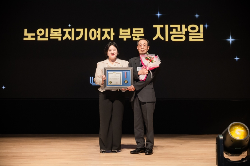 2026. 10.2. 제30회  노인의 날 기념행사_58