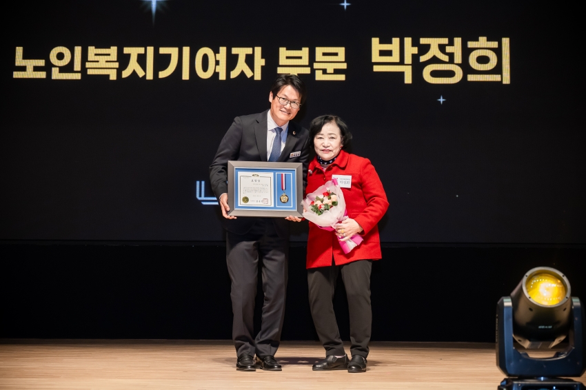 2026. 10.2. 제30회  노인의 날 기념행사_60