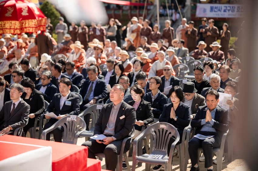 2026. 10. 9. 봉선사 개산 1057주년 개산대재_13