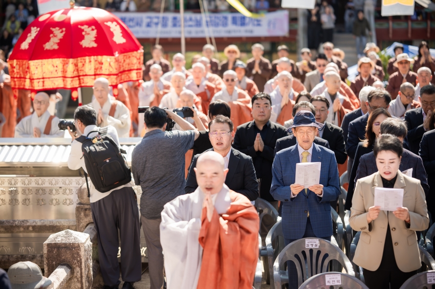 2026. 10. 9. 봉선사 개산 1057주년 개산대재_40