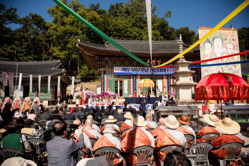 2026. 10. 9. 봉선사 개산 1057주년 개산대재_49