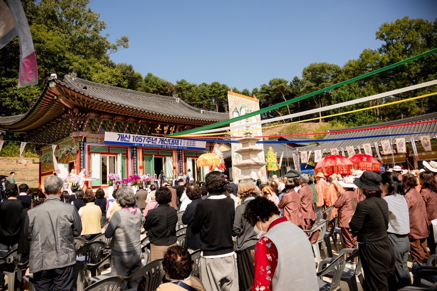 2026. 10. 9. 봉선사 개산 1057주년 개산대재_109
