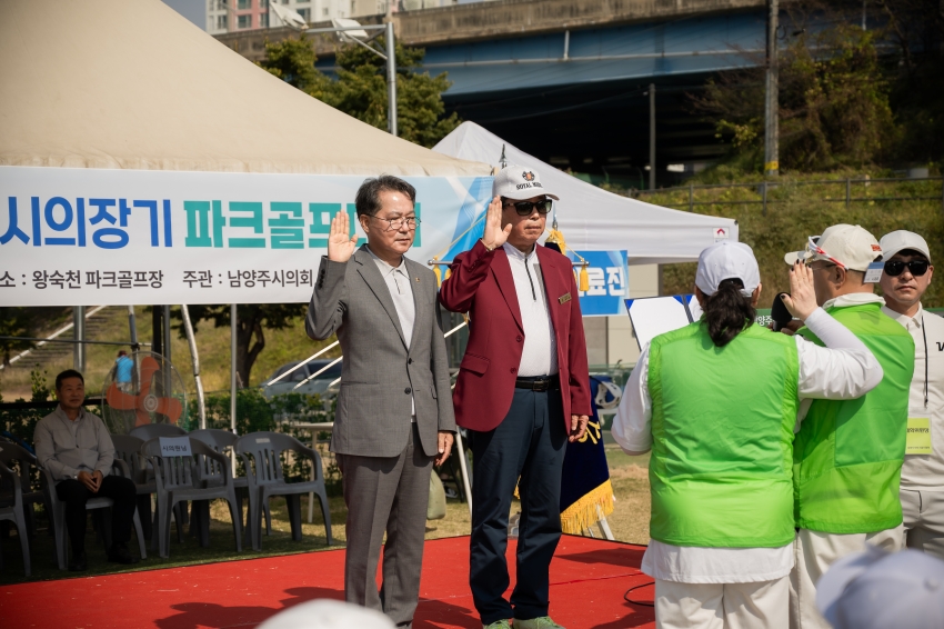 2026. 10. 12. 2026 남양주시의장기 파크골프대회_27