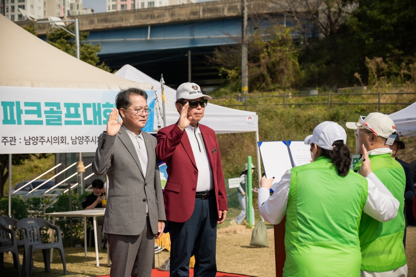 2026. 10. 12. 2026 남양주시의장기 파크골프대회_29