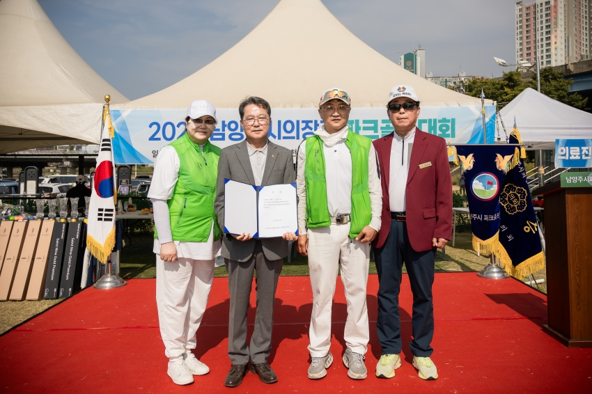 2026. 10. 12. 2026 남양주시의장기 파크골프대회_30
