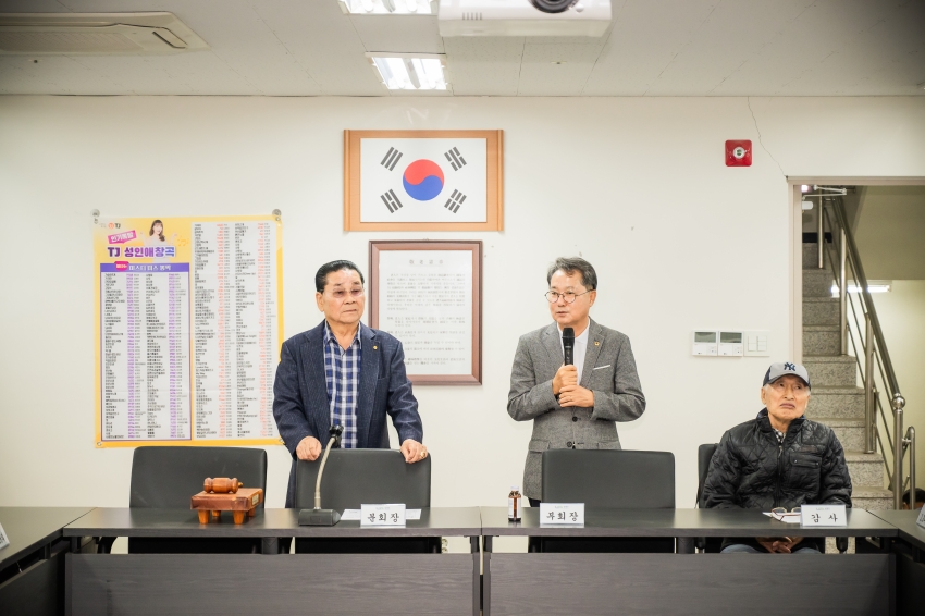 2026. 10. 13. 대한노인회 퇴계원지회 방문_4
