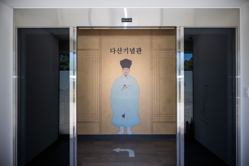 2026. 10. 14. 정약용유적지 다산기념관 재개관식_29