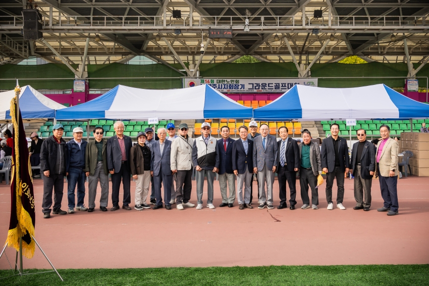 2026. 10. 16. 남양주시지회장기 그라운드 골프대회_70
