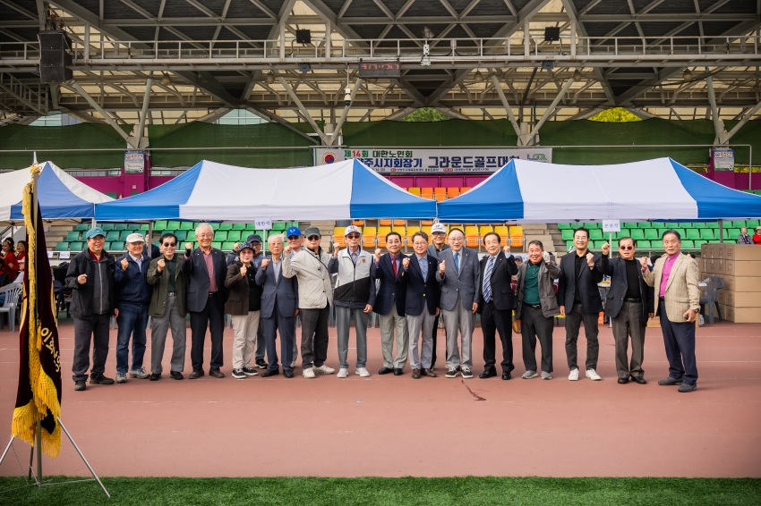 2026. 10. 16. 남양주시지회장기 그라운드 골프대회_72