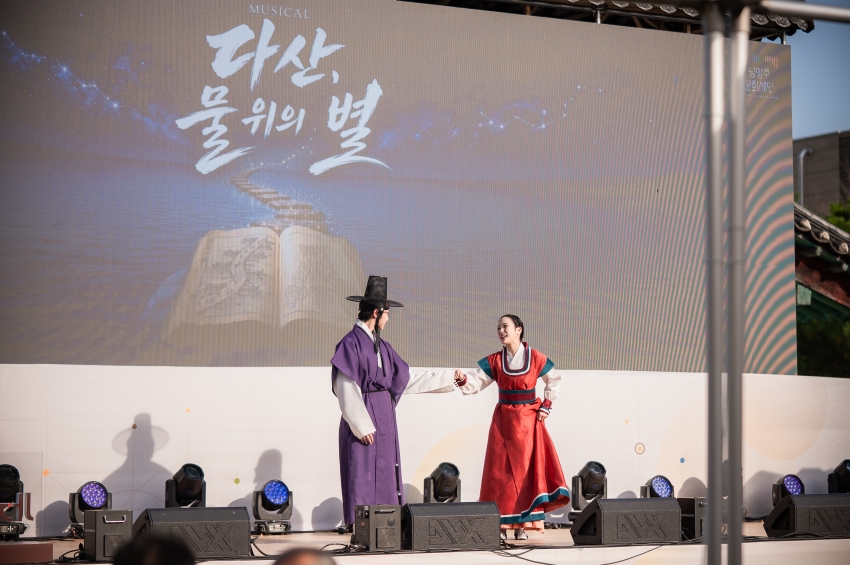 2026. 10. 17. 제40회 다산정약용문화제_122
