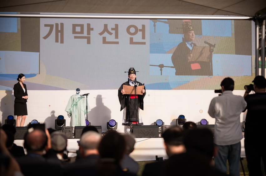 2026. 10. 17. 제40회 다산정약용문화제_127