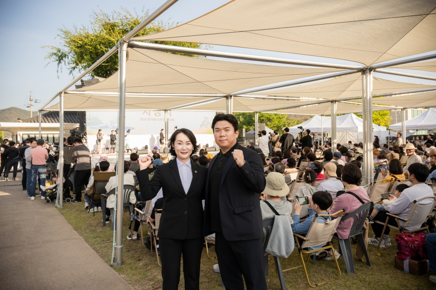 2026. 10. 17. 제40회 다산정약용문화제_158