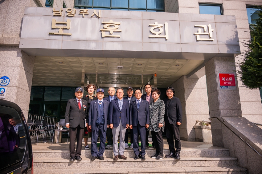 2026. 10. 16. 남양주시 보훈회관 & 장애인 복지관 방문_7