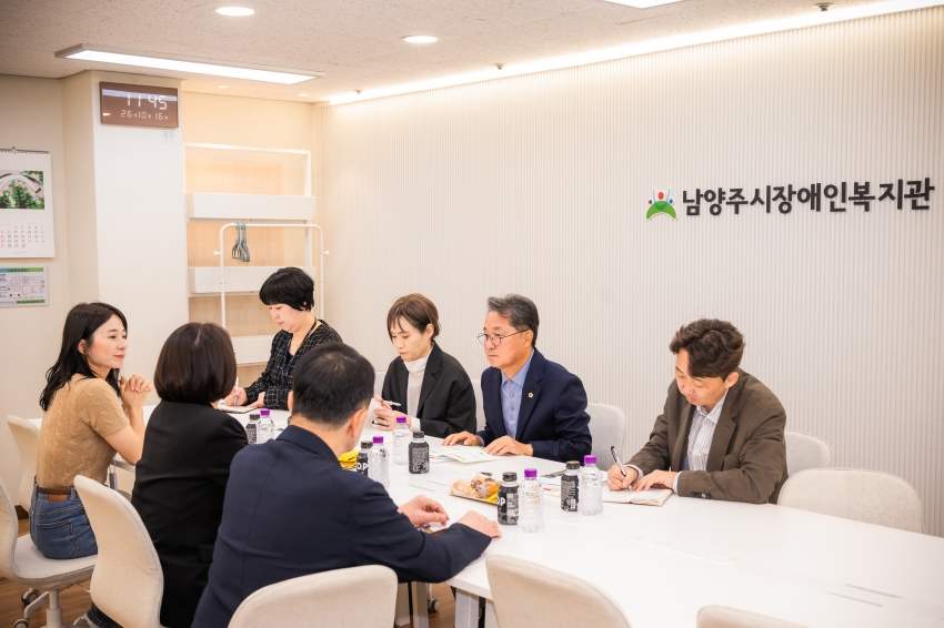 2026. 10. 16. 남양주시 보훈회관 & 장애인 복지관 방문_9
