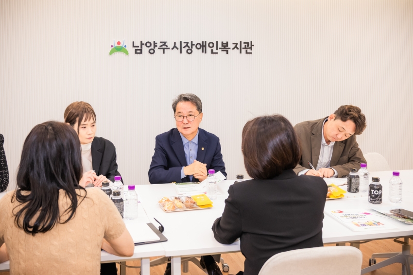 2026. 10. 16. 남양주시 보훈회관 & 장애인 복지관 방문_10