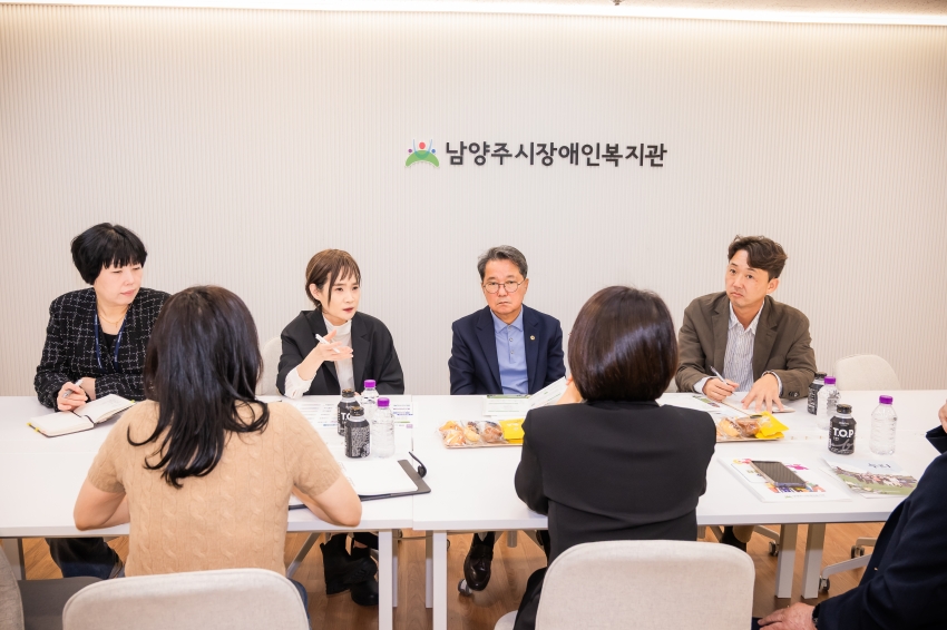 2026. 10. 16. 남양주시 보훈회관 & 장애인 복지관 방문_14